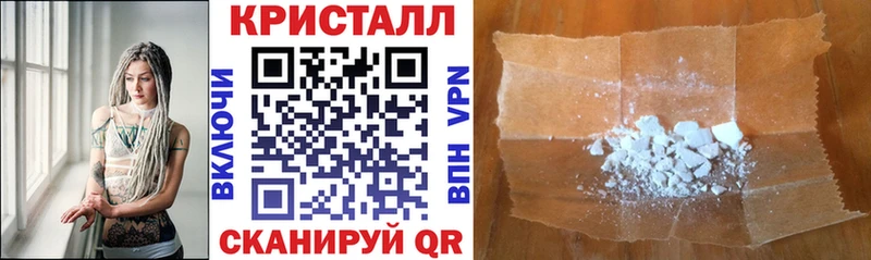 АМФ 97% Шали