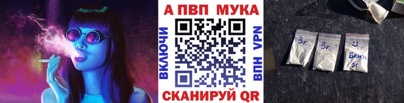 Alpha PVP СК  Шали 