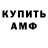 КЕТАМИН VHQ Efe Ozturk