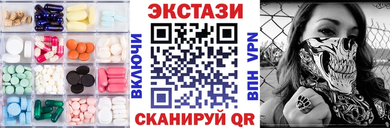 Экстази Punisher МЕГА ссылки Шали где можно купить