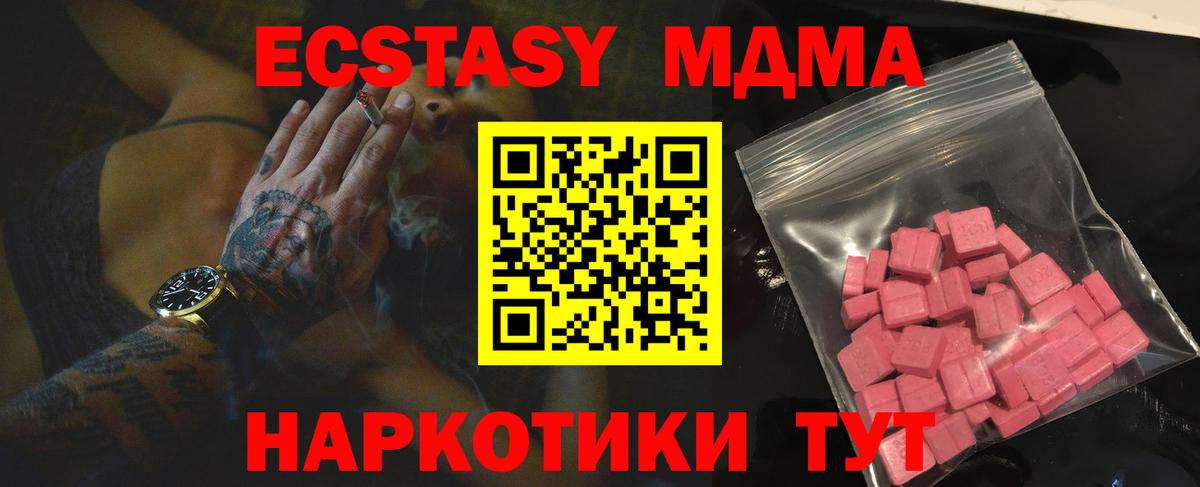 Ecstasy Cube Шали