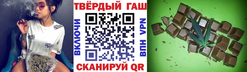 Гашиш AMNESIA HAZE  где купить наркоту  Шали 