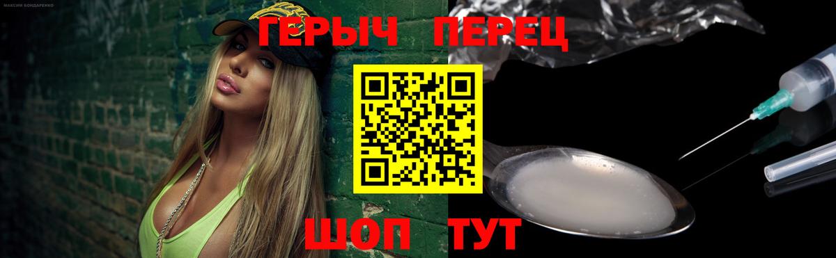 Героин Афган Шали
