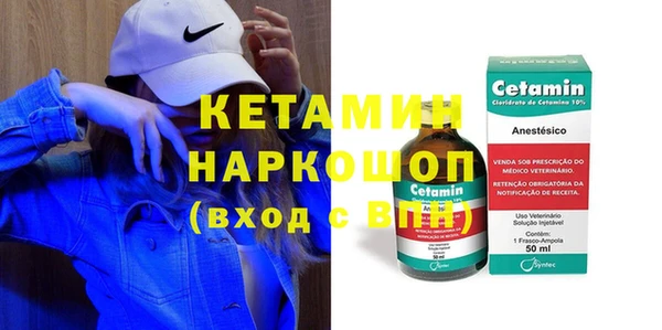 ECSTASY Абдулино