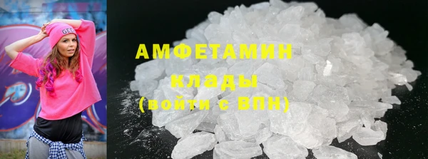 мяу мяу кристалл Абаза