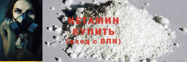 мяу мяу кристалл Абаза
