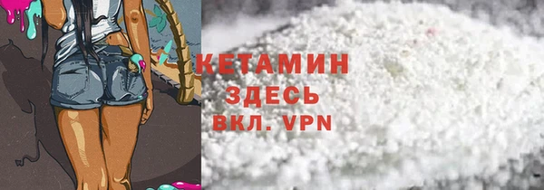 мяу мяу кристалл Абаза