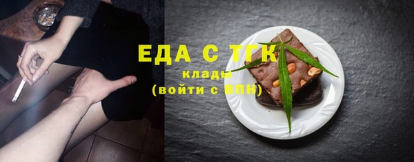 мяу мяу кристалл Абаза