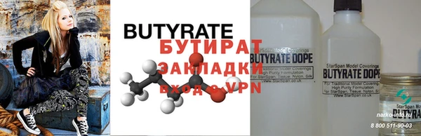 PSILOCYBIN Абинск