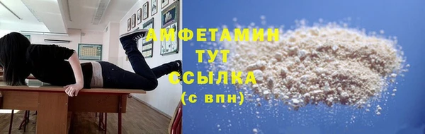 PSILOCYBIN Абинск