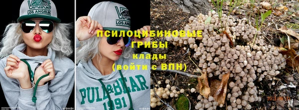 ECSTASY Абдулино