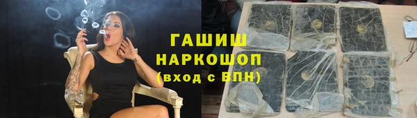 мяу мяу кристалл Абаза