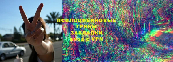 мяу мяу кристалл Абаза