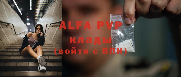 PSILOCYBIN Абинск