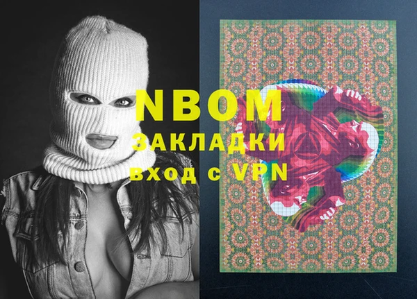 PSILOCYBIN Абинск