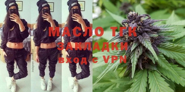 мяу мяу кристалл Абаза