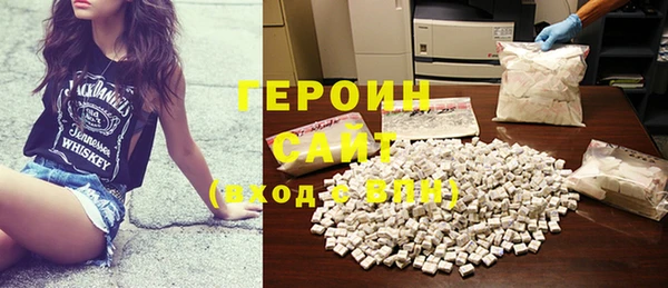 мяу мяу кристалл Абаза