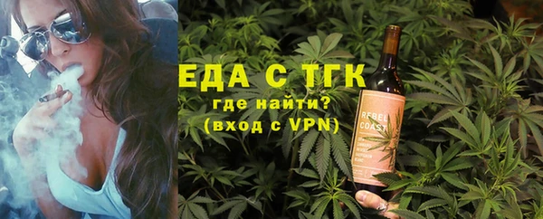 ECSTASY Абдулино