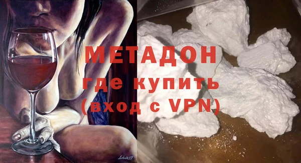 ECSTASY Абдулино