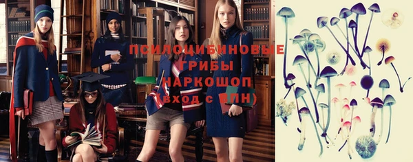 мяу мяу кристалл Абаза