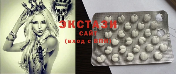 мяу мяу кристалл Абаза