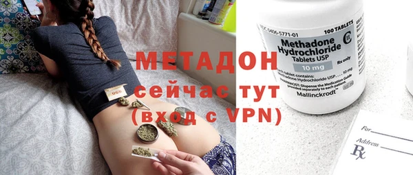 ECSTASY Абдулино