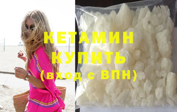 мяу мяу кристалл Абаза