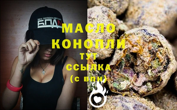 ECSTASY Абдулино