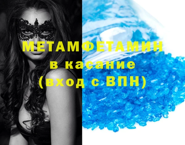 ECSTASY Абдулино