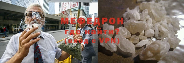 мяу мяу кристалл Абаза