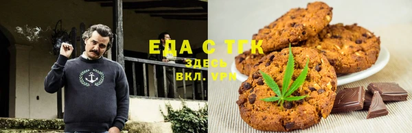 ECSTASY Абдулино