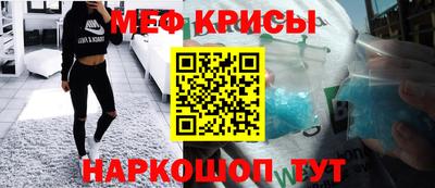 прущий лед Первоуральск