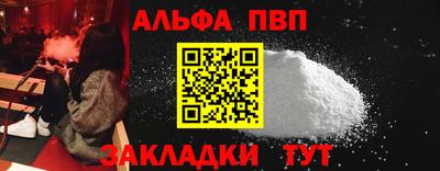 дживик Партизанск