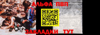 дживик Партизанск