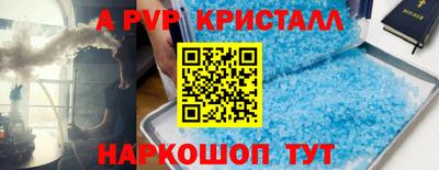 МДМА Пушкино