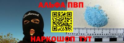 прущий лед Первоуральск