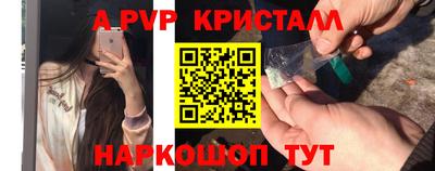 прущий лед Первоуральск
