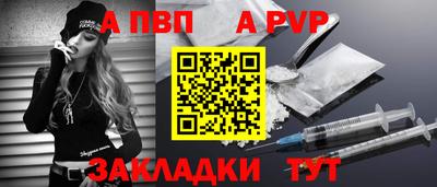прущий лед Первоуральск
