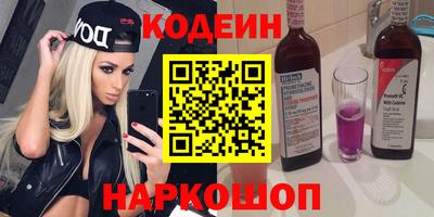 прущий лед Первоуральск