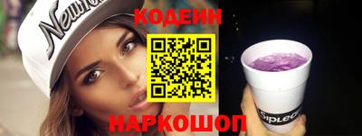 прущий лед Первоуральск