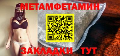 apvp Пенза