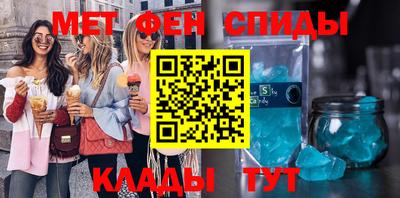 дживик Партизанск