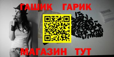 прущие грибы Пугачёв