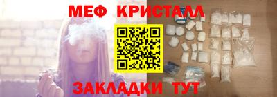 прущий лед Первоуральск