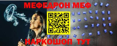 прущий лед Первоуральск