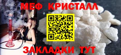 прущие грибы Пугачёв