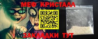 дживик Партизанск