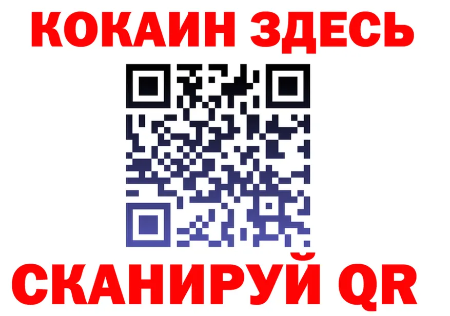 АМФ Розовый ТОР это hydra Шали