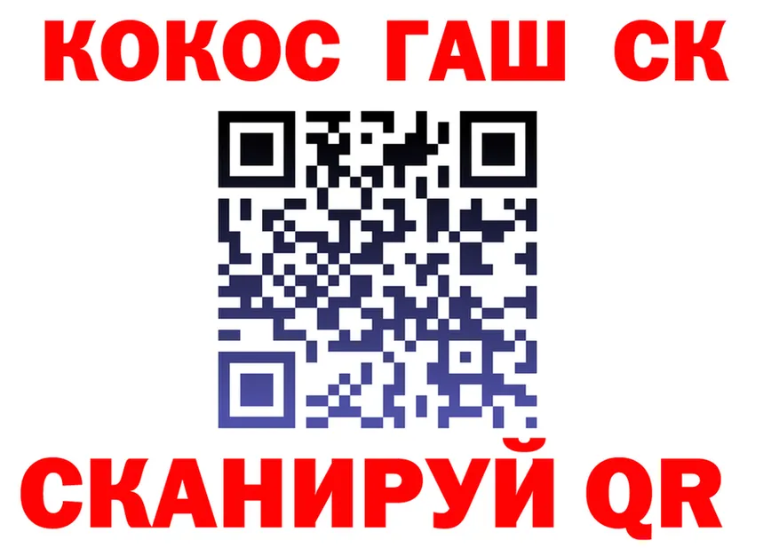 Cocaine 97% ссылки дарк нет гидра Шали