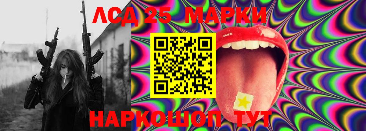 Шали  LSD-25 экстази кислота  ЛСД экстази ecstasy  Вход с VPN 